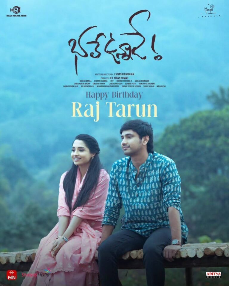 Bhale Unnade Movie Poster