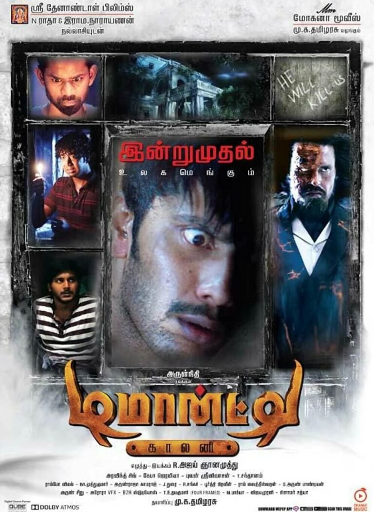 Demonte Colony Movie Poster