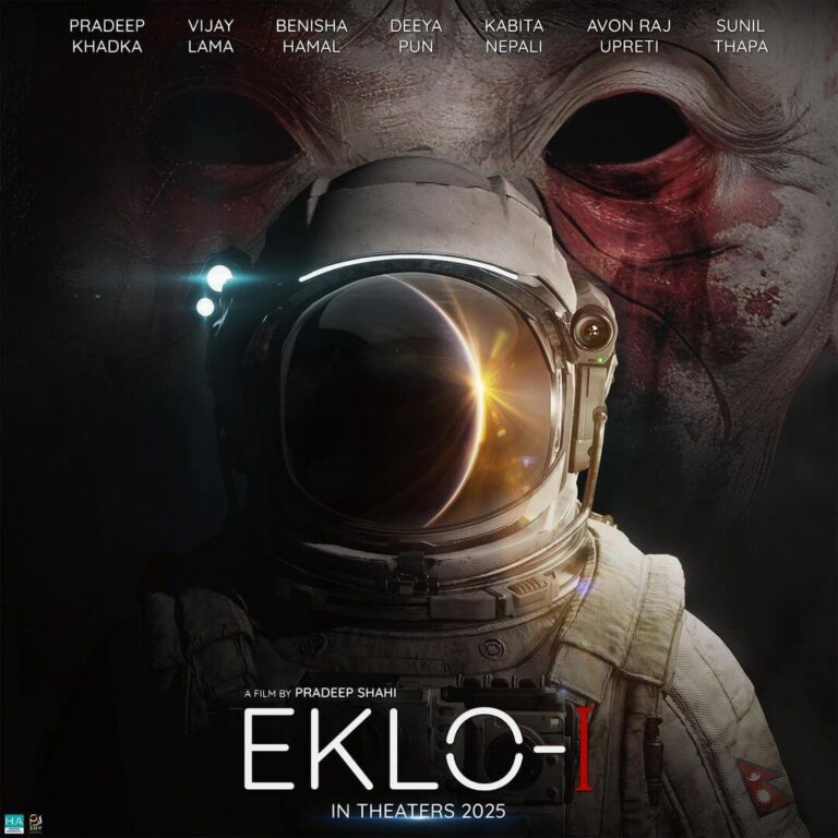 Eklo-I Movie poster
