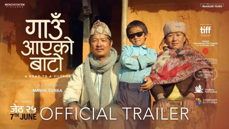 'Gaun Aayeko Bato' Trailer: Dayahang Rai, Pashupati Rai, Prasan Rai, Prem Subba