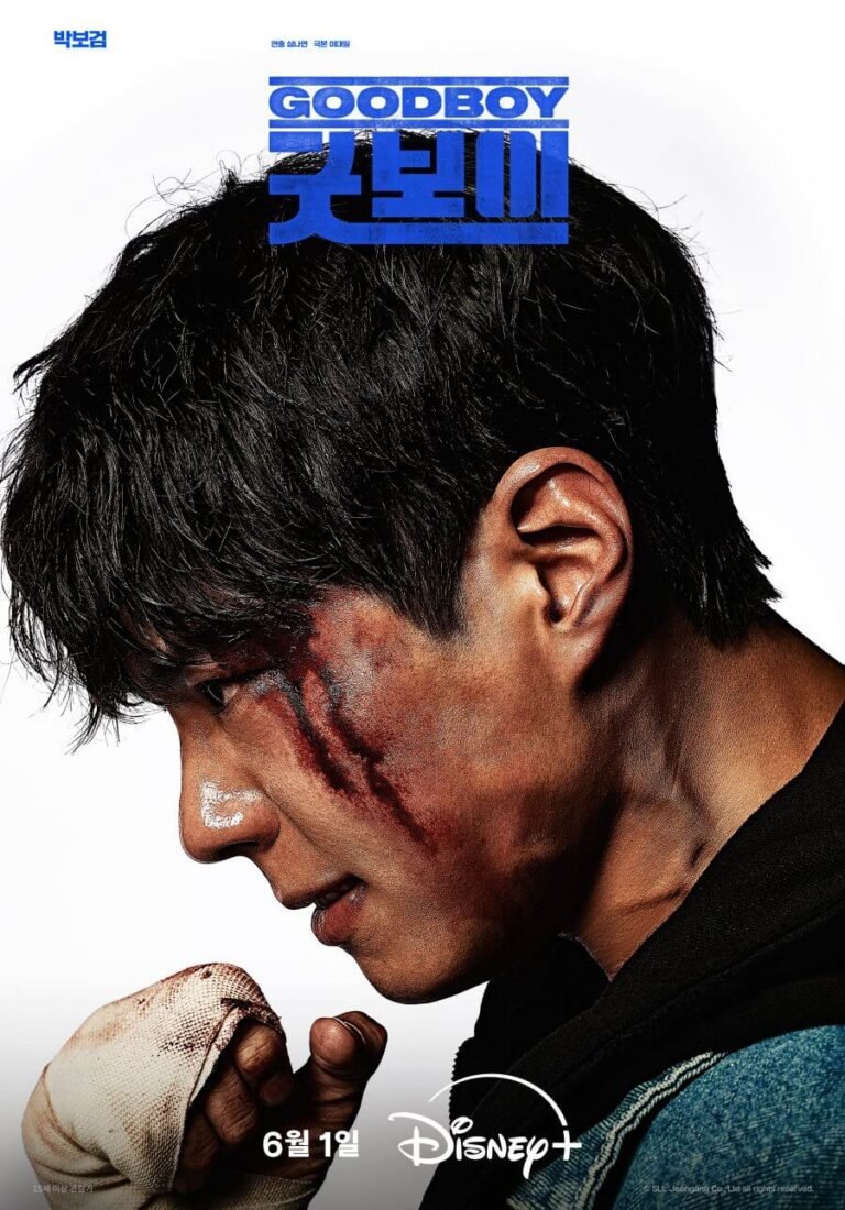 Good Boy TV Series (2025) – Release Date, Cast, Episodes, Story, Trailer, Poster, Platform, Review