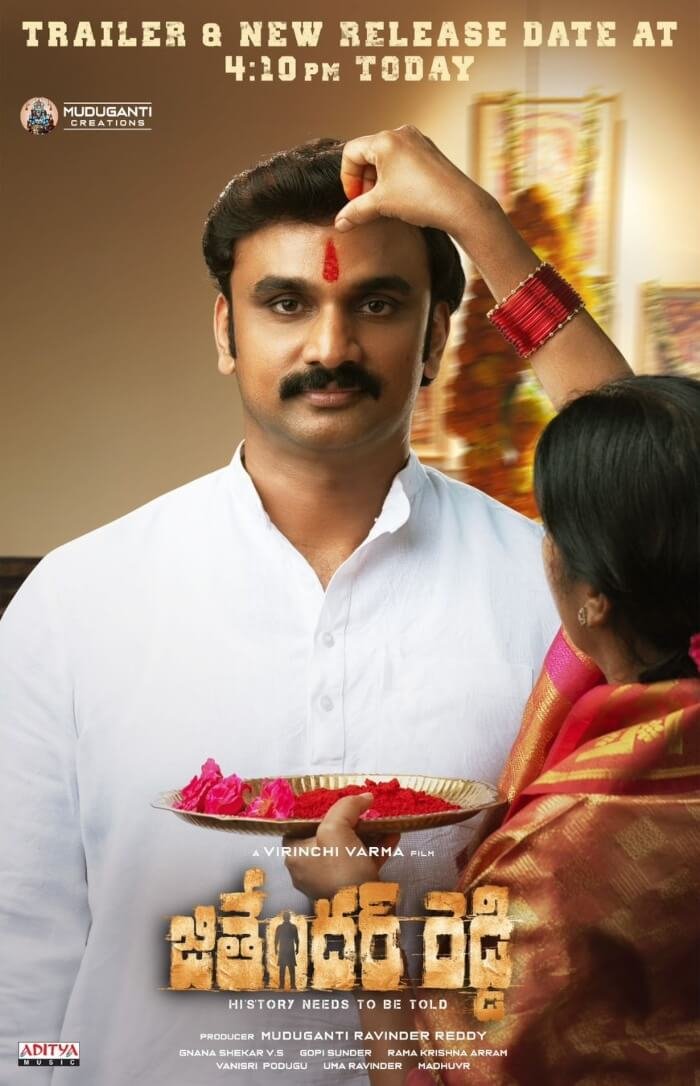 Jithender Reddy Movie Poster