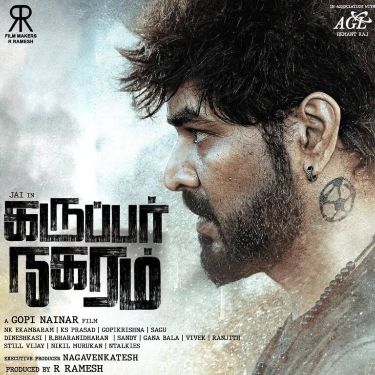 Karuppar Nagaram Movie Poster