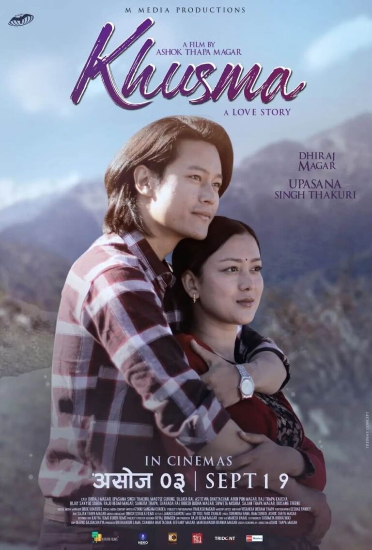 Khusma Movie Poster