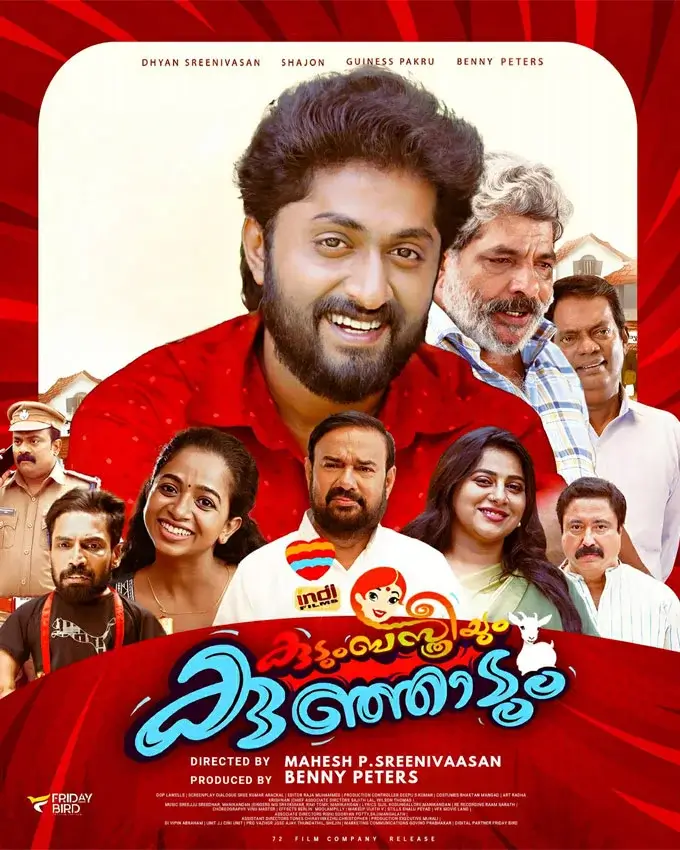 Kudumba Sthreeyum Kunjadum Movie Poster