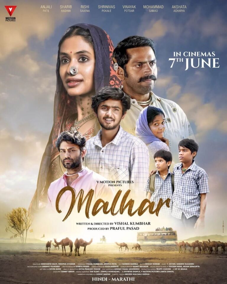 Malhar Movie Poster