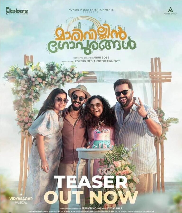 Marivillin Gopurangal Movie Poster