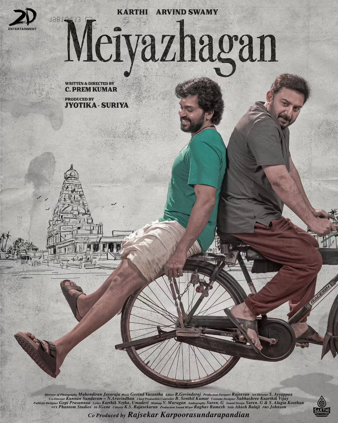 Meiyazhagan Movie Poster