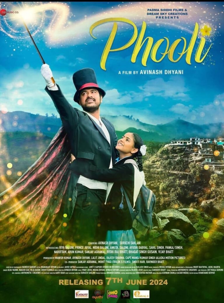 Phooli Movie Poster
