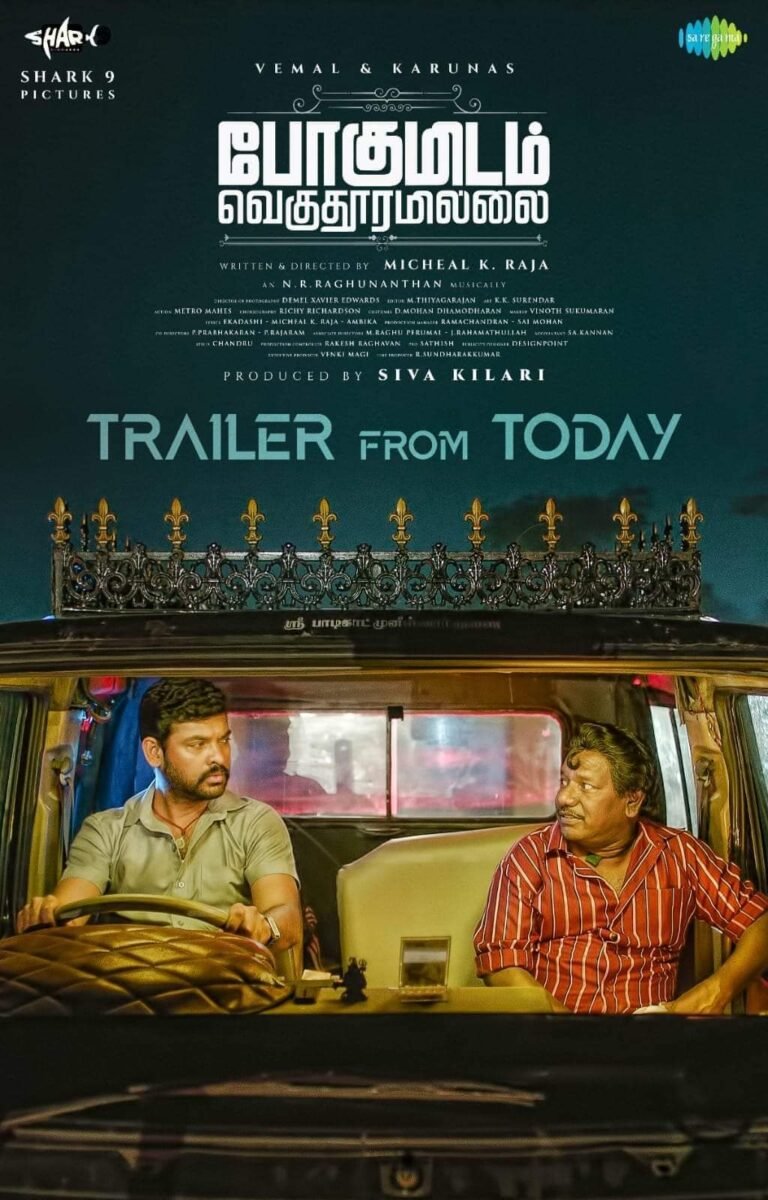 Pogumidam Vegu Thooramillai Movie Poster