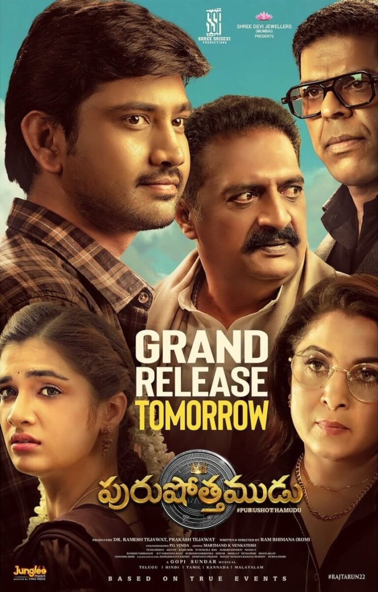 Purushothamudu Movie Poster