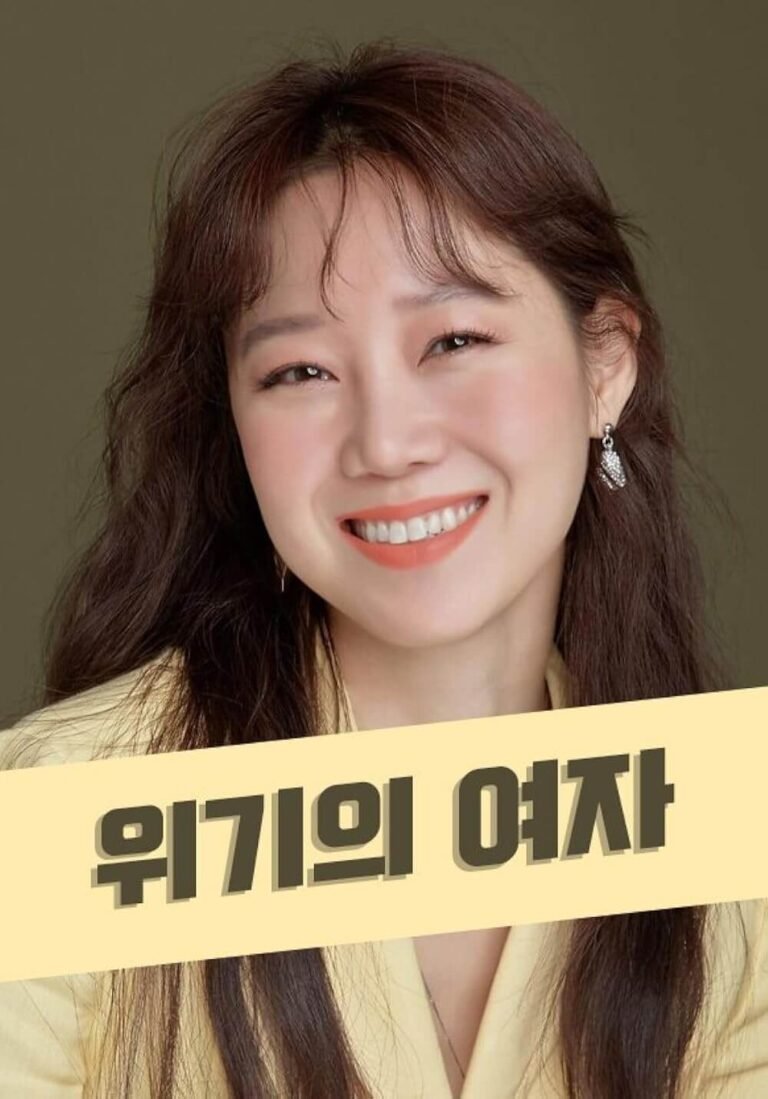 Queen of the Scene TV Series Poster