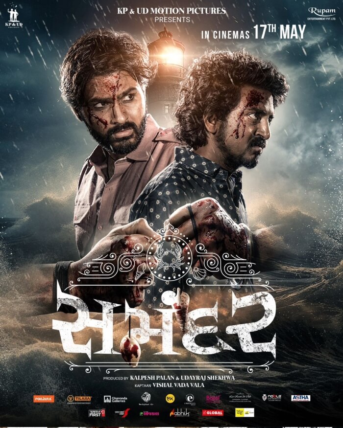 Samandar Movie Poster