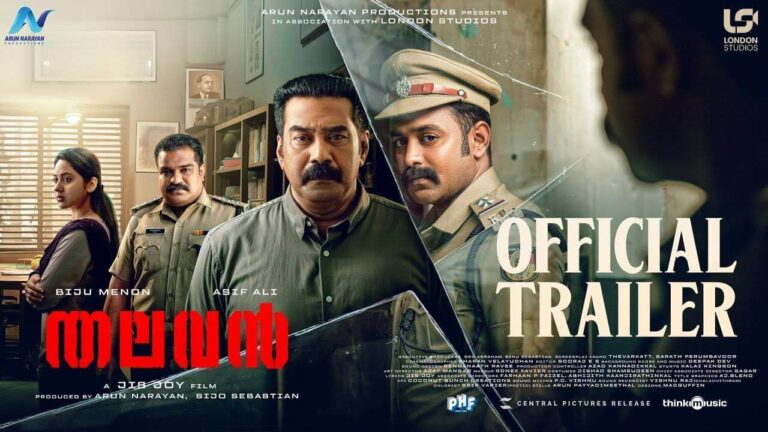 ‘Thalavan’ Trailer: Intense Cop Drama Between Biju Menon and Asif Ali