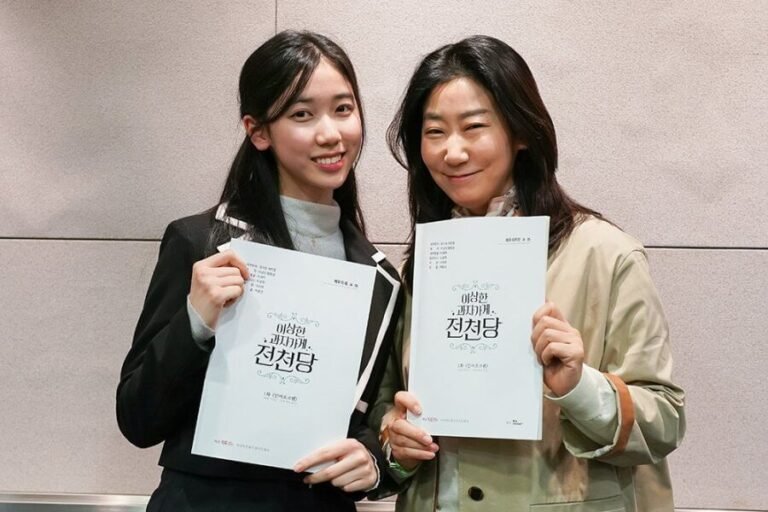 The Mysterious Candy Store TV Series Poster