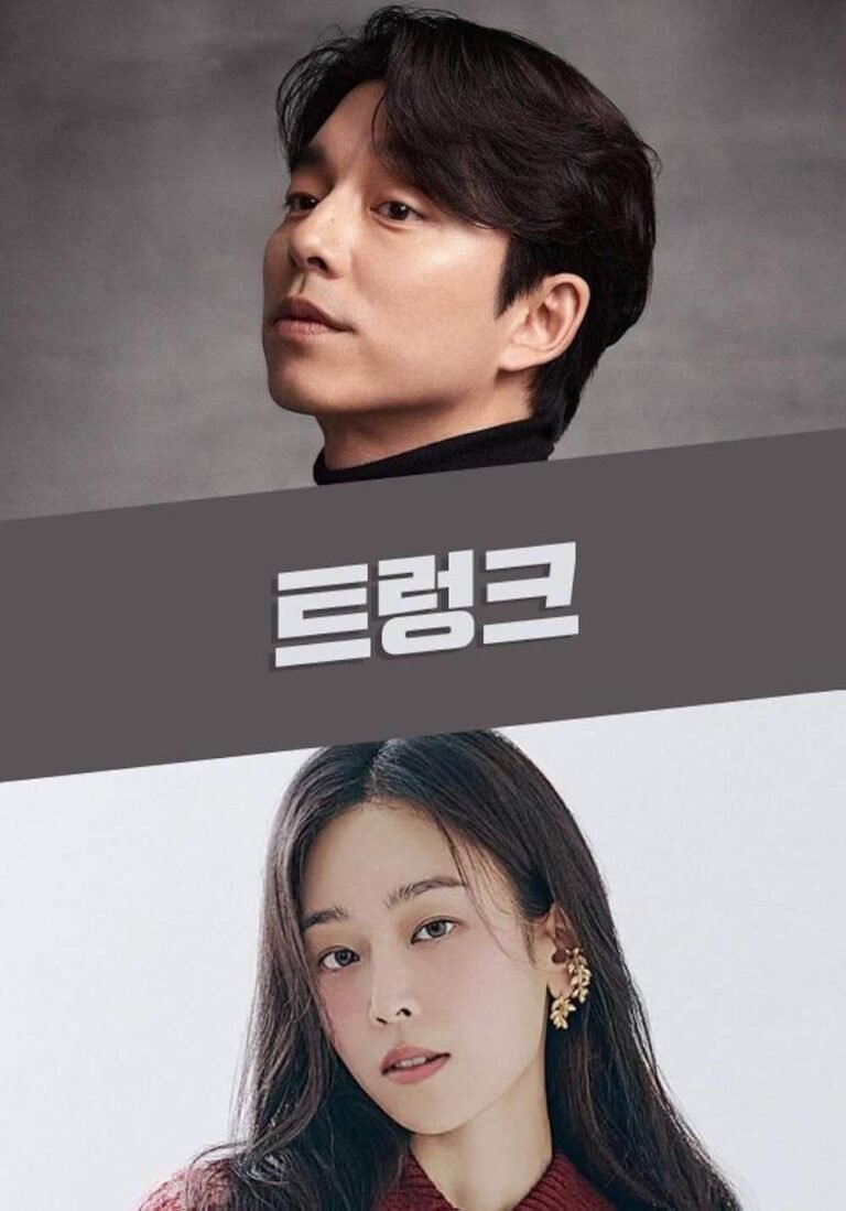 The Trunk TV Series Poster