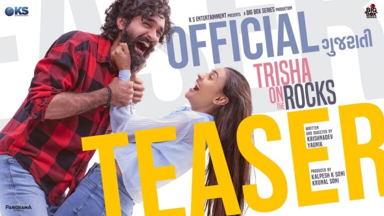 ‘Trisha On The Rocks’ Trailer: Janki Bodiwala and Ravi Gohil Starrer Romantic Comedy Film