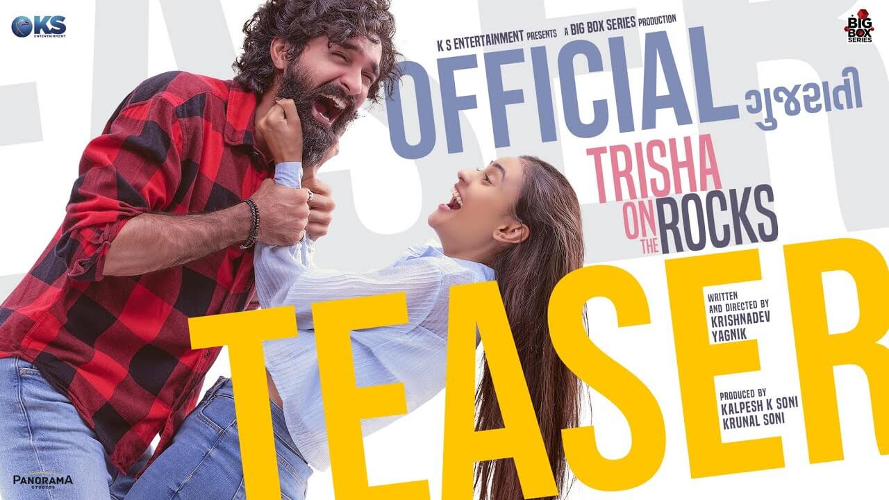 'Trisha On The Rocks' Trailer: Janki Bodiwala and Ravi Gohil Starrer Romantic Comedy Film