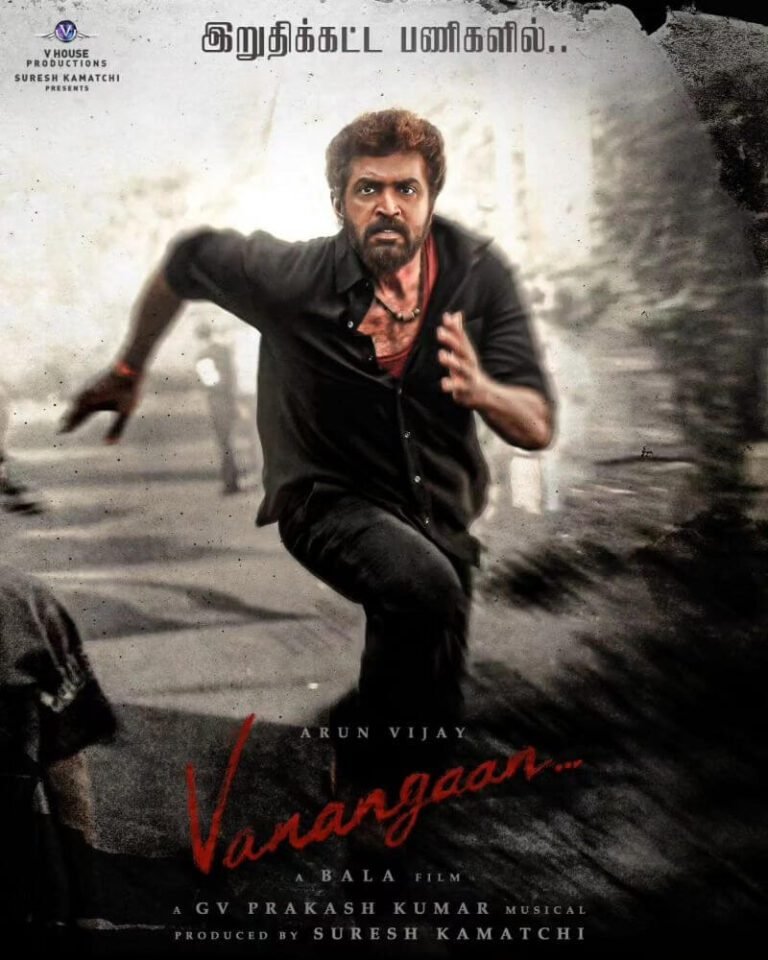 Vanangaan Movie Poster