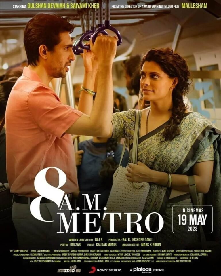 8 A.M. Metro Movie Poster