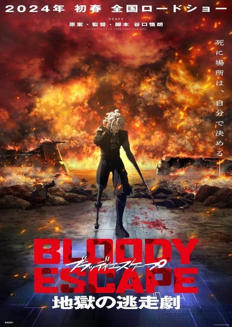 Bloody Escape Movie Poster