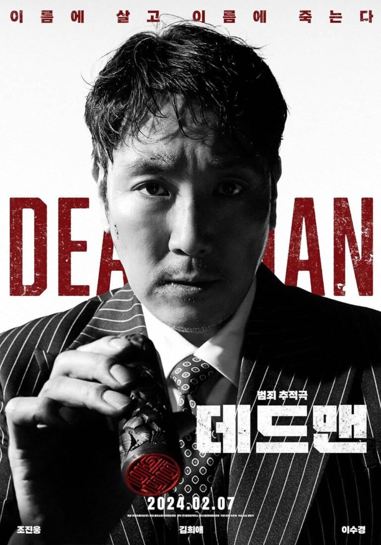 Dead Man movie poster