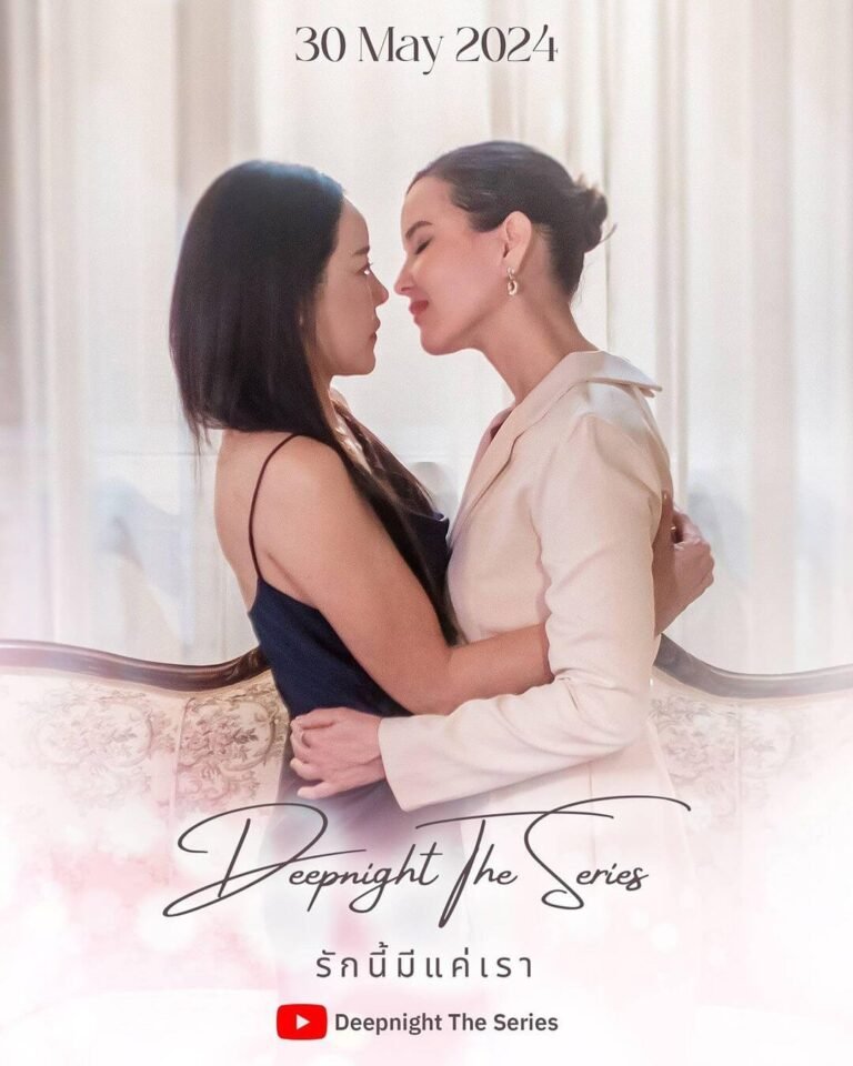 Deep Night Side Story The Two of Us Series Poster