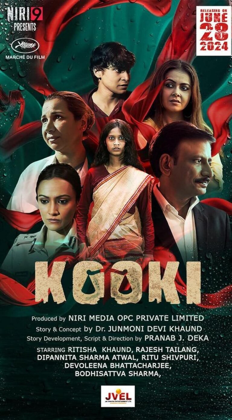 Kooki Movie Poster
