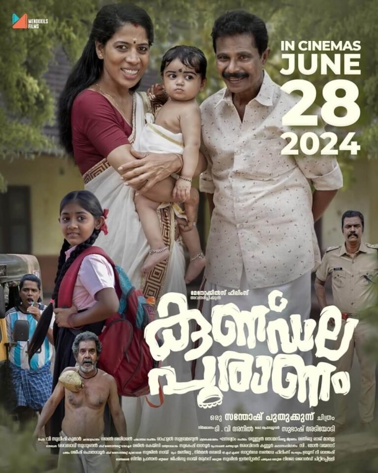 Kundala Puranam Movie Poster