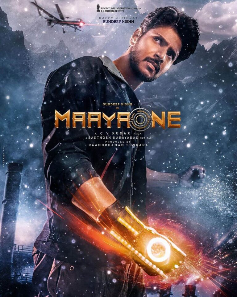 MaayaOne Movie Poster
