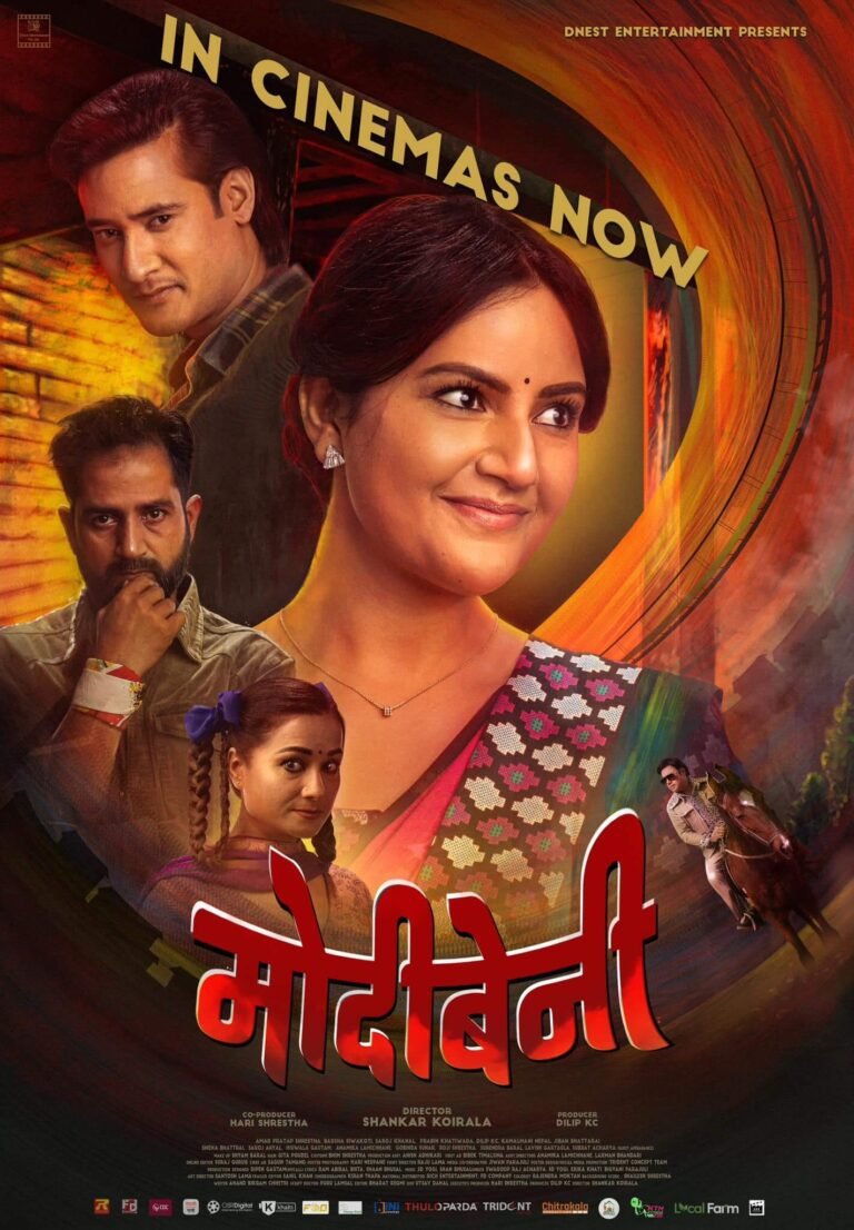 Modibeni Movie Poster