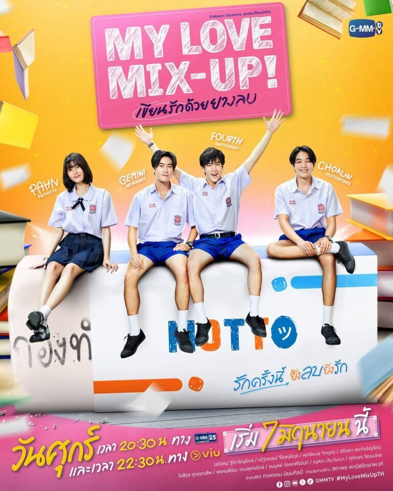 My Love Mix-Up! TV Series Poster