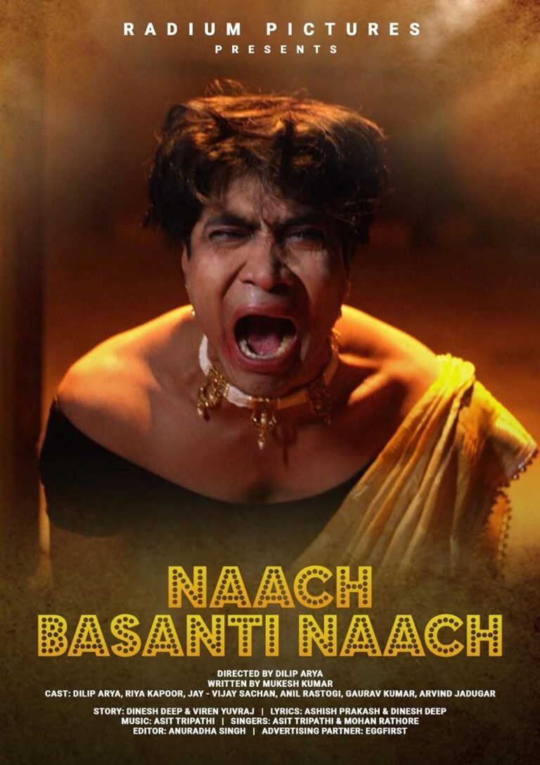 Naach Basanti Naach Movie Poster