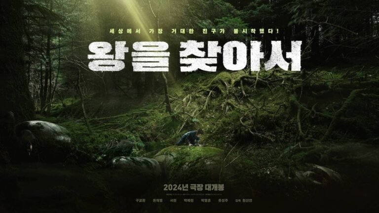 Seeking the King Movie Poster