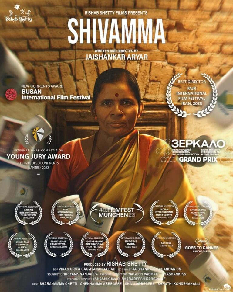 Shivamma Yarehanchinnala