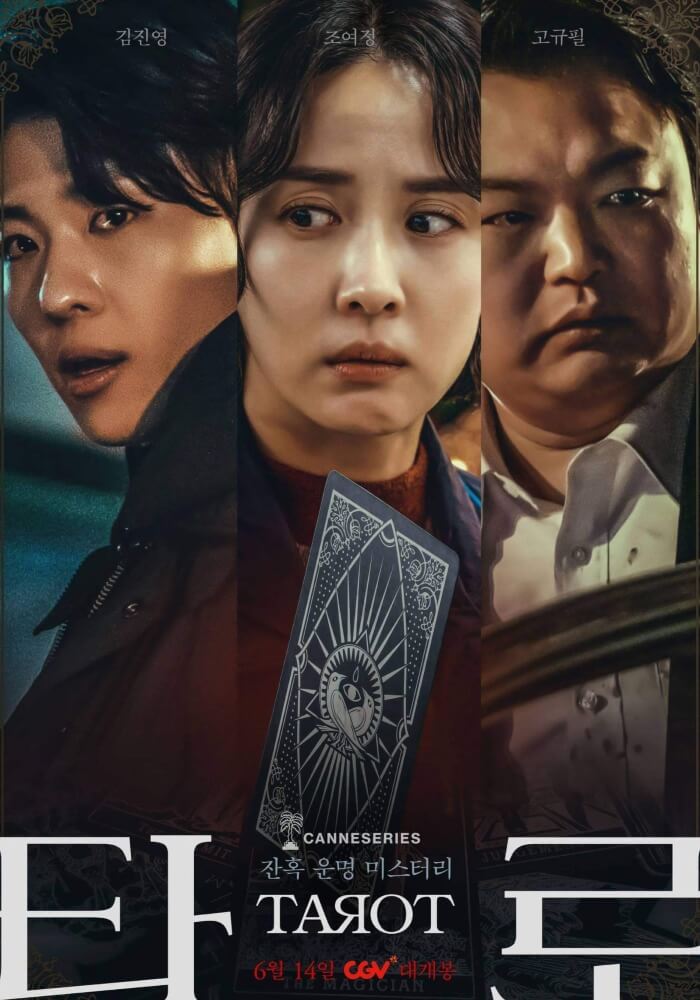 Tarot (Korean) Movie (2024) - Release Date, Cast, Story, Budget ...