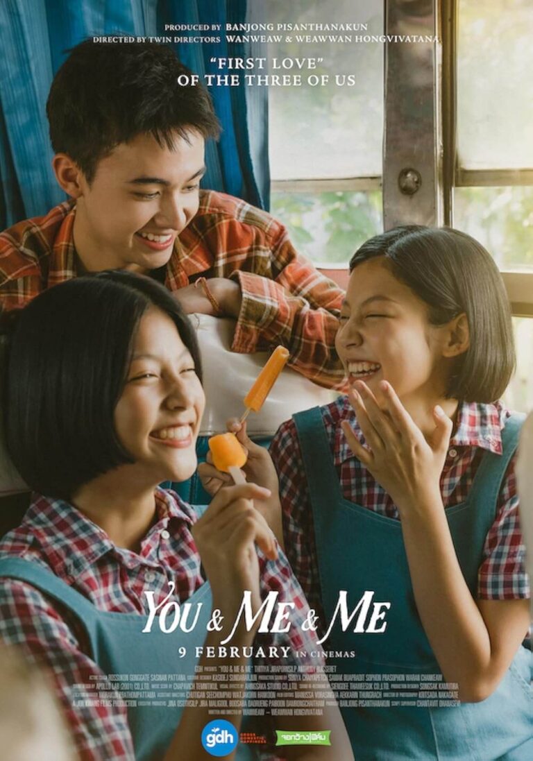 You & Me & Me Movie Poster
