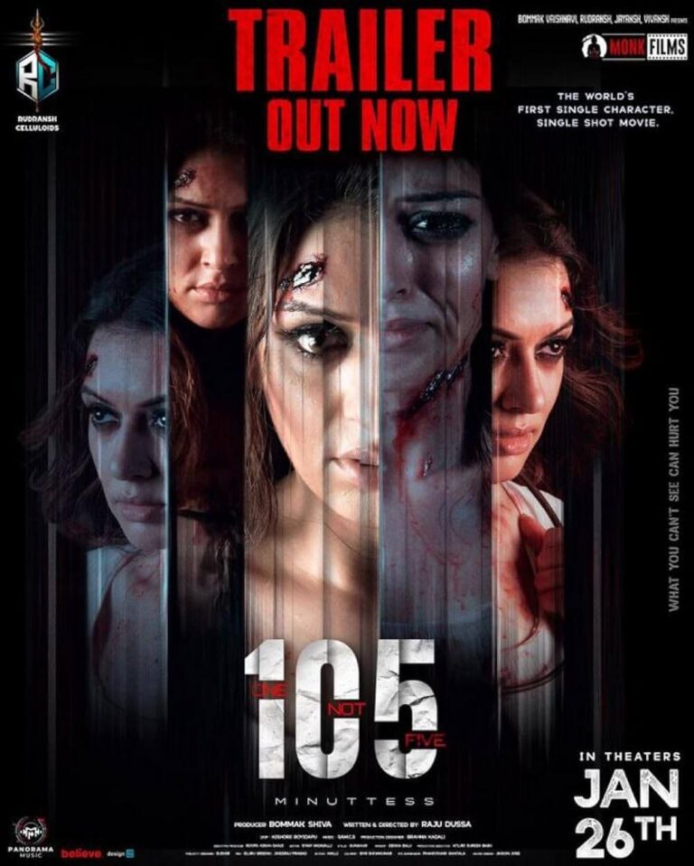 105 Minutes Movie Poster