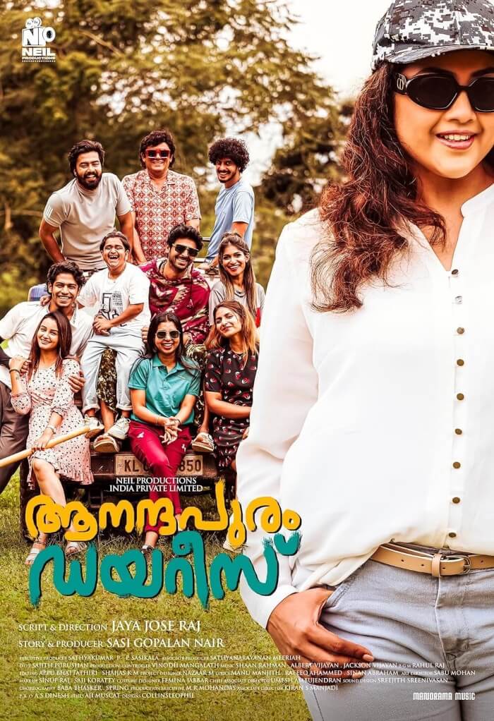 Aanandhapuram Diaries Movie Poster