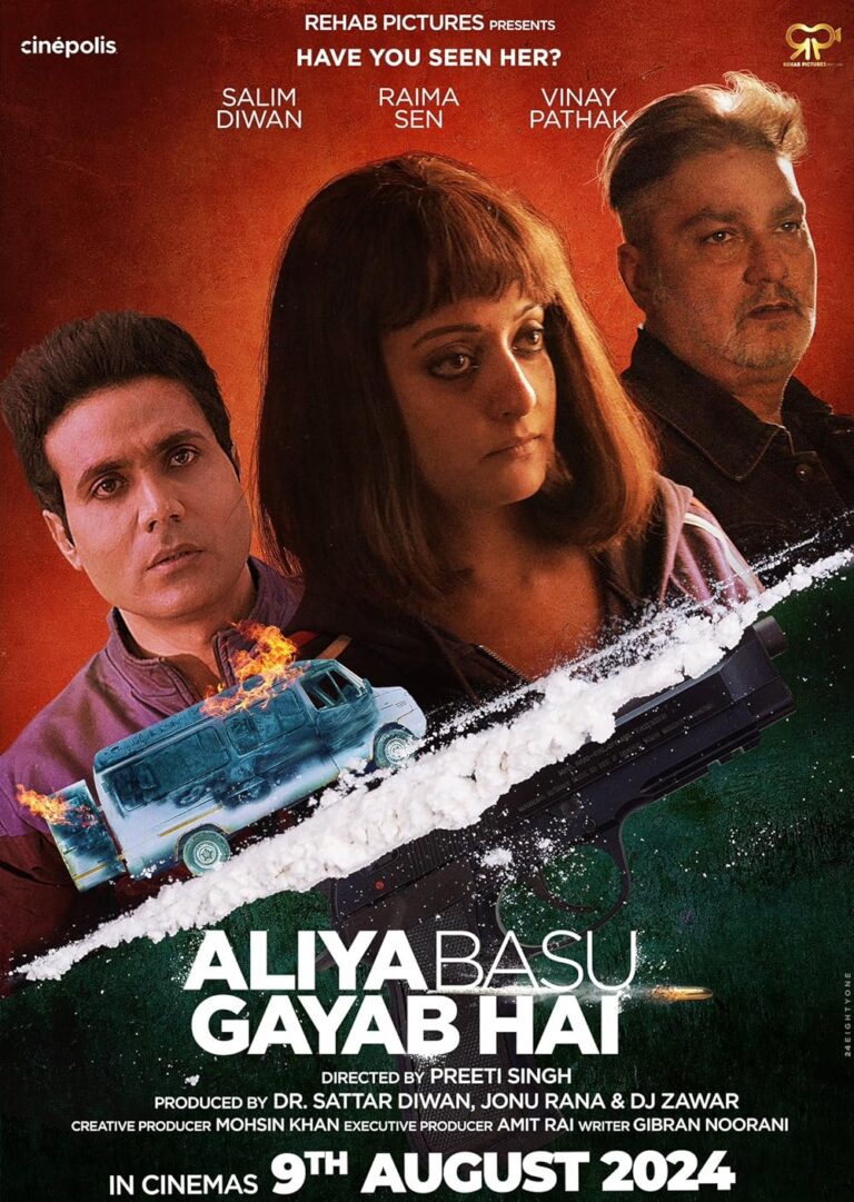 Aliya Basu Gayab Hai Movie Poster