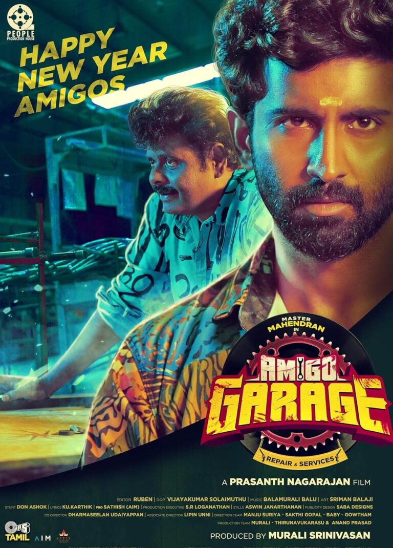 Amigo Garage Movie Poster