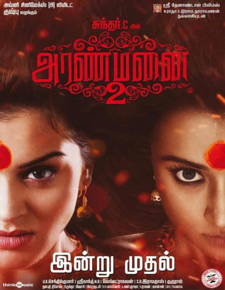 Aranmanai 2 Movie Poster