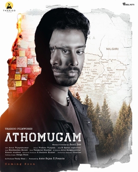 Athomugam Movie Poster