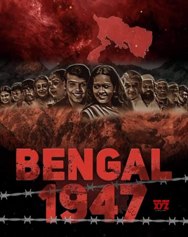 Bengal 1947 Movie Poster