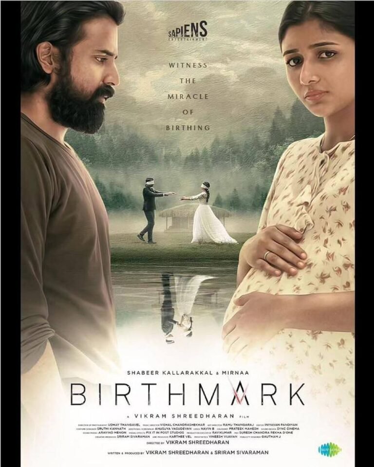 Birthmark Movie Poster