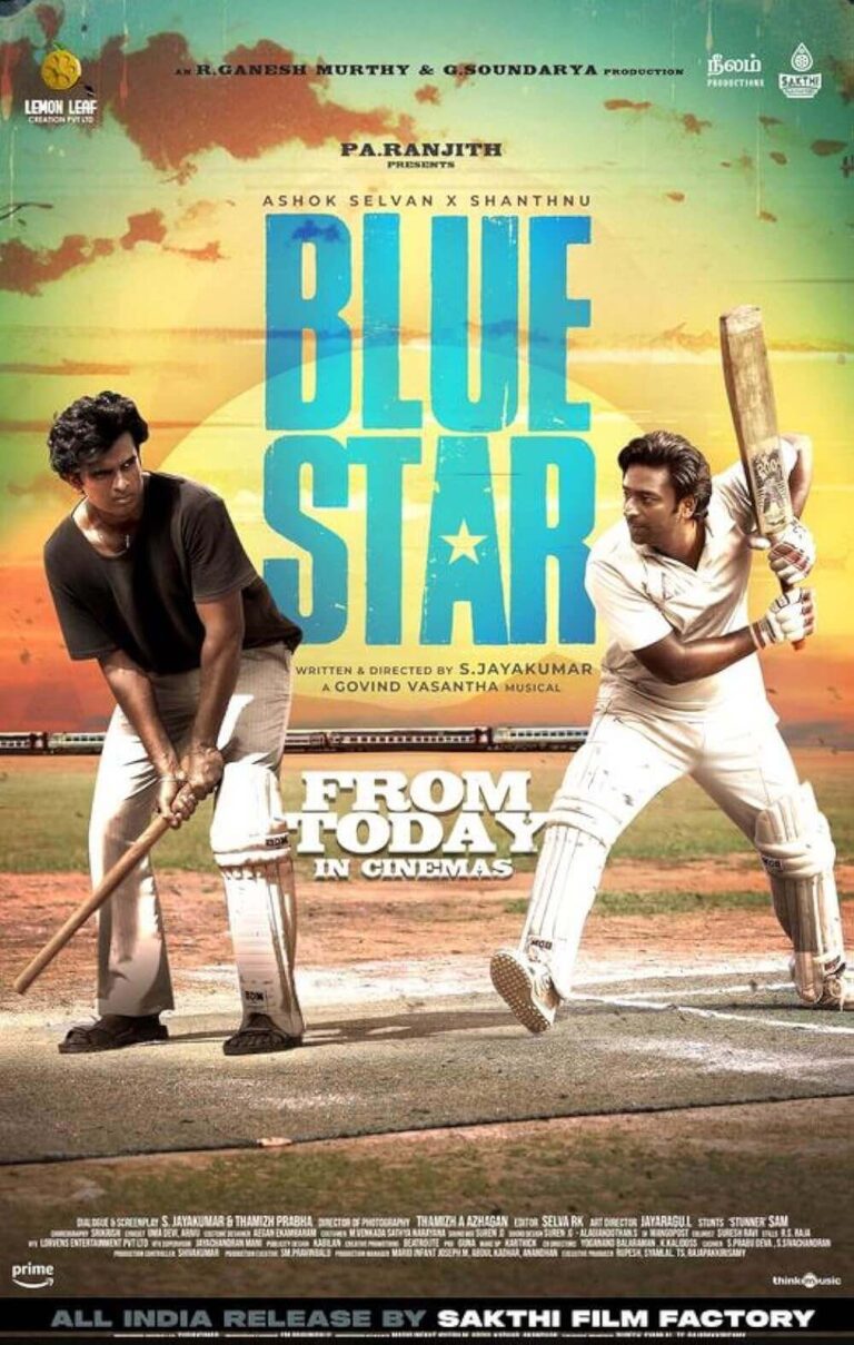 Blue Star Movie Poster