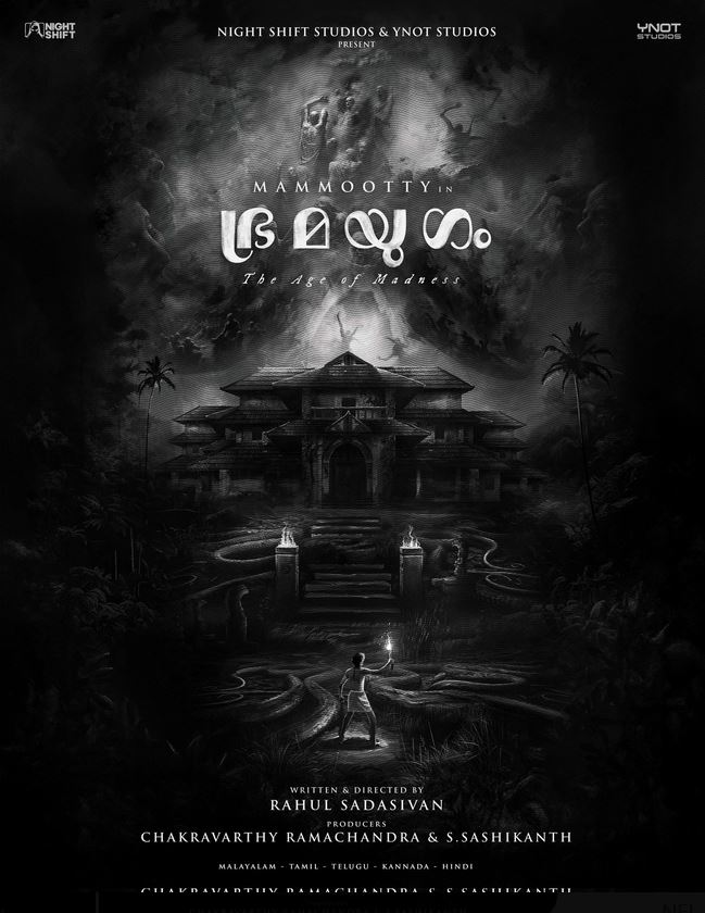 Bramayugam Movie Poster