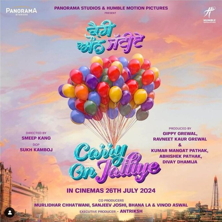 Carry on Jattiye Movie Poster