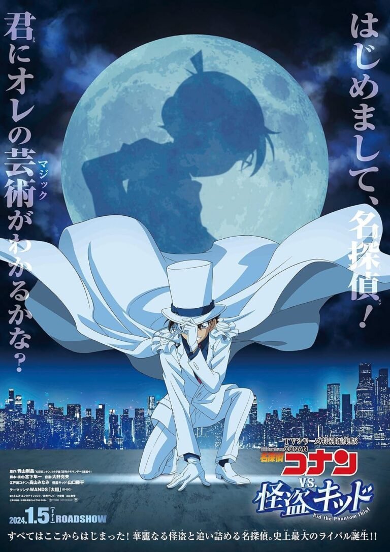 Detective Conan vs. Kid the Phantom Thief Movie Poster