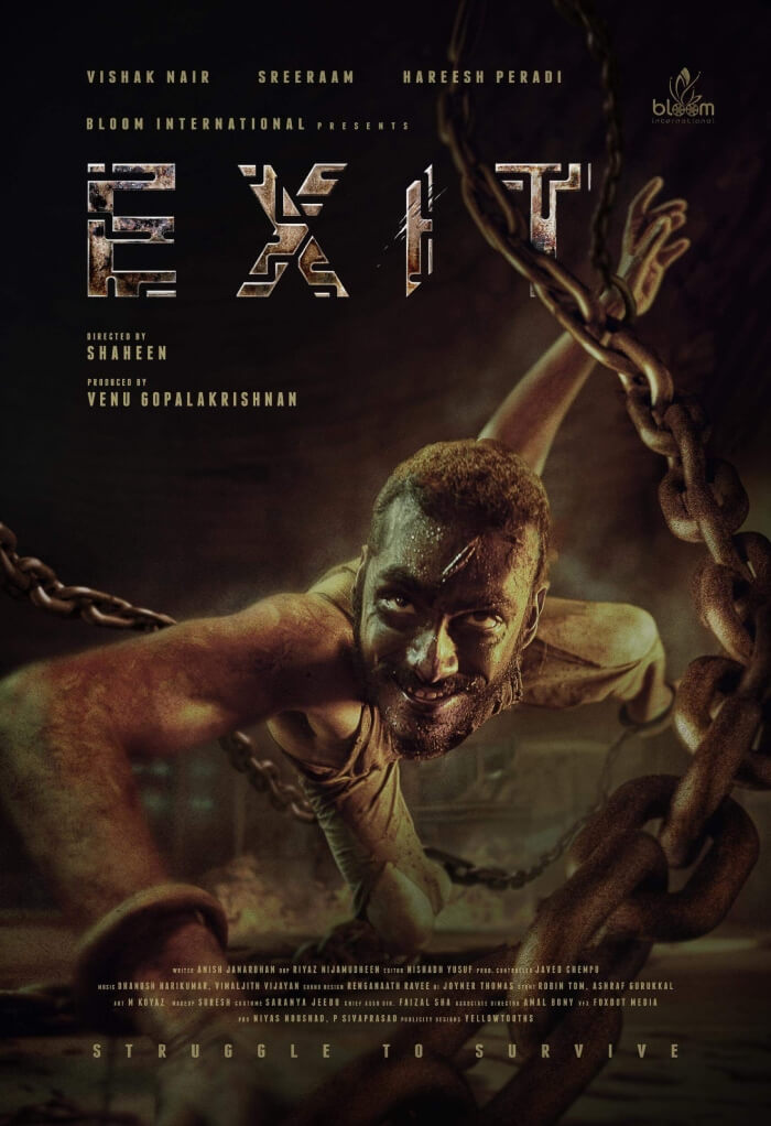 Exit Movie Poster